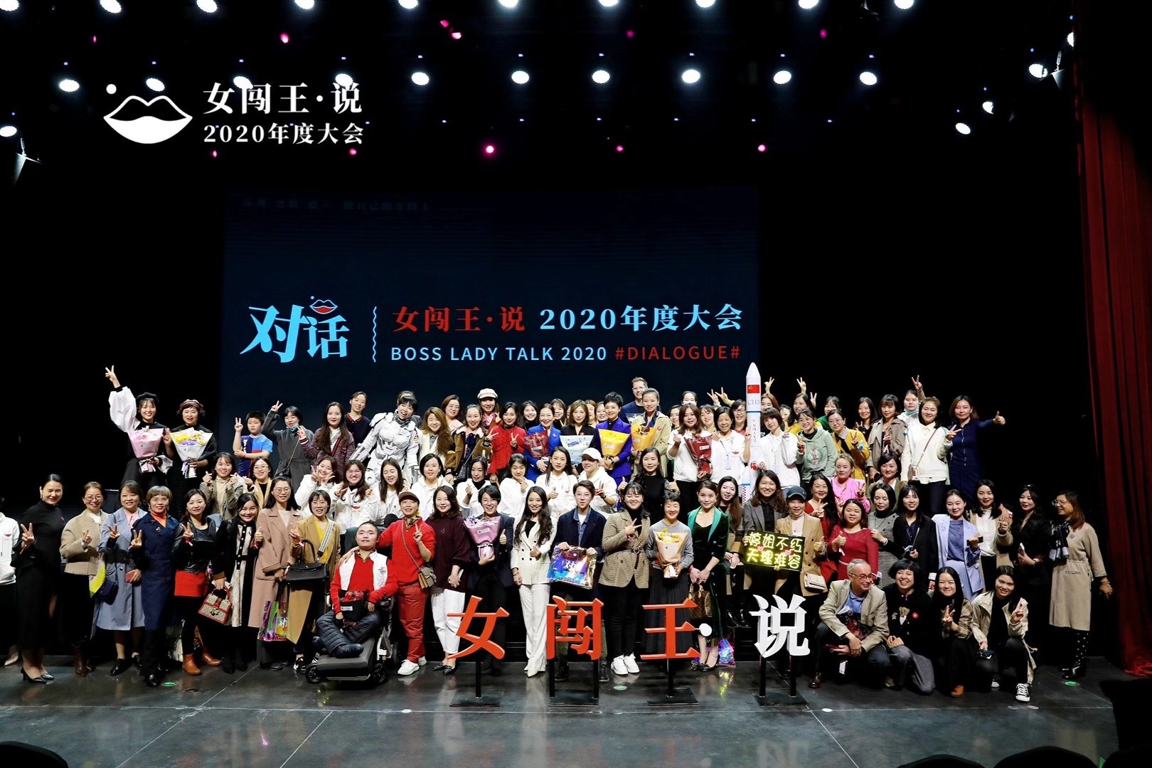 文化商学院学生担任女性独立演讲会志愿者 四川文化产业职业学院四川省干部函授学院